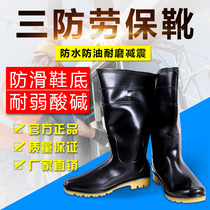 Rain shoes Mens rain boots Short-cylinder mid-cylinder High-cylinder Gang anti-slip waterproof shoe mine Water boot rubber Shoe Female common acid and alkali resistant