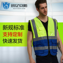 Reflective vest zipped reflective waistcoat with pocket reflective vest riding suit reflective waistcoat construction waistcoat