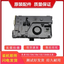 Applicable to the new HP HP M132 M102 M104 M106 M130 M134 laser box head