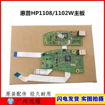 Original HP HP P1108 1106 1102w 1566 1606 printer motherboard USB driver board