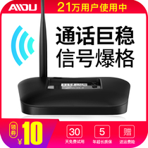 AIDU AIDU mobile phone signal amplifier enhanced receiver home booster mobile Unicom triple play