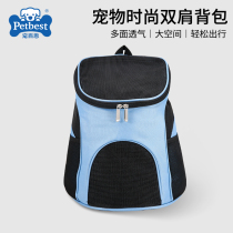 Darlings Cat Bag Out of Portable Breathable Space Bag Pet Dog Backpack Double Shoulder Outside With Cat Pack Big Capacity