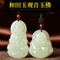 Xinjiang Hetian Jade Guanyin Jade Buddha Men and Women Couple White Jade Guanyin Necklace Laughing Buddha Jade Jewelry Jade Pendant