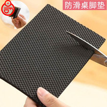 Anti-slip pad paste piece Stool back pad Anti-noise mute scratch Stool legs Chair feet Table legs Protective leg pads Foot covers