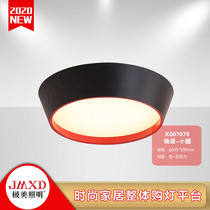 Extremely beautiful lighting suction top light K007078 Jinwhisk-The small circle