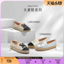 Sigato 2023 new barley shoes Xiaoxiangfeng fisherman shoes womens slip-on casual shoes EDT08AA3B