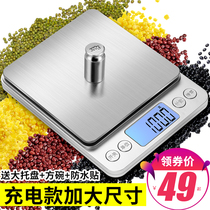 Charging precision kitchen scale Household small electronic scale kg10 small scale weighing device grams of baking grams of heavy food food