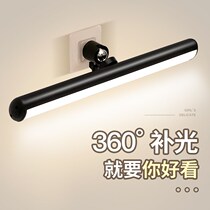 LED mirror headlight with rechargeable makeup dresser light bar supplementary light mirror bathroom toilet hand washing wall light without punching