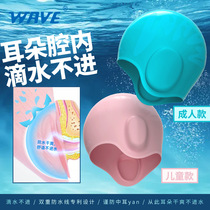 wave new professional swimming pool adult children silicone swimming cap for men and women waterproof solid color long hair ear swimming cap