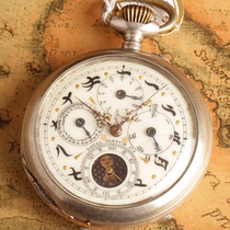 Chinese character Six-needle five-plate (nautical watch) (antique watch family)