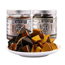 Luoluo aged eight fairy fruit grapefruit Grapefruit ginseng specialty Huazzhou orange red tangerine peel white pomelo ginseng 252G * 2 cans of yellow Bazhen fruit