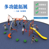 Childrens climbing kindergarten climbing physical fitness balance training equipment Net rope climbing beach sand climbing combination