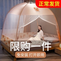 2022 New versatile folding free of installation Mongolia Pack mosquito nets Home 1 2 m bed anti-dust top no need bracket
