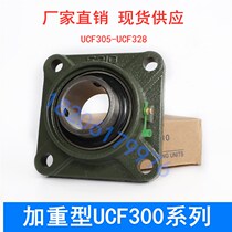 Square spherical bearing UCF312 UCF313 F314 F315 F316 F317 F318 F319