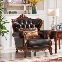 American solid wood carved sofa European luxury classical leather sofa combination 1 2 3 Villa living room furniture