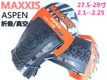 MAXXIS Margis M316 27 5 29X2 1 mountain bike ASPEN folding off-road vacuum forest road tire