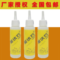 WOLFS house stone chain maintenance oil mountain bike road bike car lubricating oil chain oil