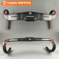 New TOSEEK full carbon fiber road car bend handle broken wind handle sports car handle broken wind hollow Bend