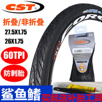 CST Zhengxin C1698 Shark fin 26 27 5*1 75 Mountain bike outer tire Long-distance travel anti-puncture semi-bald tire