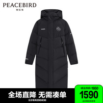 (Mall the same section) Taiping bird mens clothing 2021 Winter new long style Sewn Mark Down Clothing Tide BYACB4521
