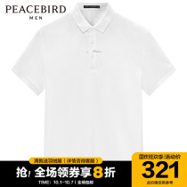 (Shopping mall with) Taiping Bird Mens new white Sven business leisure polo shirt tide B1DBB2607