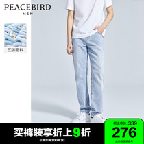 Taiping Bird Mens Three Defense Denim Pants Men 2022 Spring New Fabric Light Blue Straight Drum Jeans Long Pants