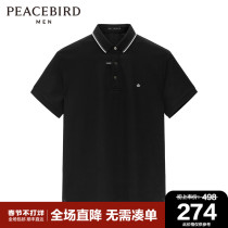 (Same model in shopping mall) Taiping Bird Men's New Casual Fashion Short Sleeve Black POLO Shirt B1DBB2429