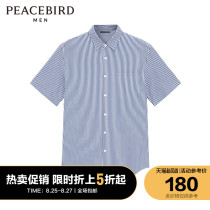  Taiping bird mens short-sleeved shirt mens summer 2021 new lapel casual loose striped shirt men