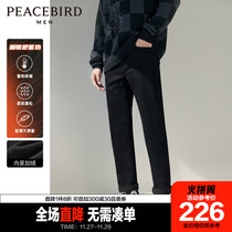 Taiping Bird Mens warm oxygen bar jeans mens slim body 2021 Winter New cold warm and velvet trousers