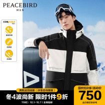 Taiping Bird Mens CORDURA down jacket mens winter 2021 new tooling hooded outdoor assault clothing tide