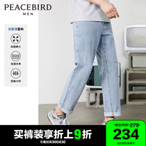 Mortaway bird mens clothing on four sides Jeans 5B Type 2021 Summer New Trend Breaking Hole Straight Barrel Jeans