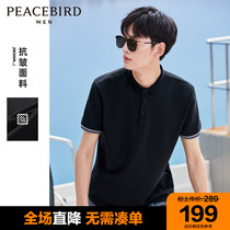 Taiping bird men's 2021 summer new anti-wrinkle fabric short sleeve polo shirt slim lapel business casual T-shirt