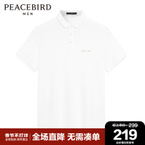 Taiping Bird Men's Short Sleeve Men's Lapel Business Jacket Casual Backing Shirt Blue White Embroidered POLO Shirt Tide