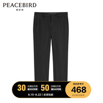 (the same style in the mall)Taiping bird mens clothing autumn 2021 new business casual trousers BYGAB3X48