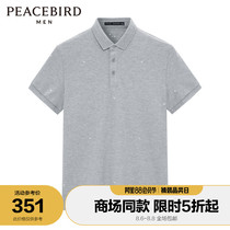 (the same style in the mall)Taiping bird mens new gray POLO shirt business casual short-sleeved tide B1DBB2430