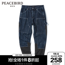 Taiping Bird Mens Clothing Splicing Jeans Mens 2021 Fall New Trend Casual Loose Denim Pants Man
