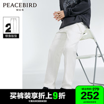 Taiping bird mens clothing white jeans Mens new casual trend in spring 2022 Jeans Long Pants