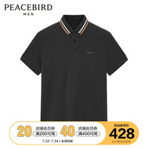 (The same as the mall)Taiping bird mens summer new embroidered polo shirt casual short-sleeved tide B1DBB2E12