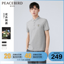 Taiping bird mens clothing 2021 summer new national tide embroidery Paul polo shirt business casual short-sleeved lapel T-shirt