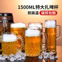 Glass beer cup Oversized draft beer cup Craft beer cup Large capacity draft beer cup with handle 1000ml tie cup
