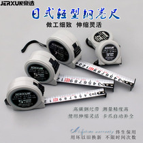 Jingxuo steel tape measure 3 meters 5 meters 7 5 meters 10 meters stainless steel imported high precision thick feng shui woodworking Lu ban