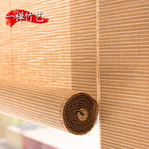 Bamboo curtain curtain roller shutter household partition bamboo curtain balcony bamboo roller shade shade Japanese curtain tea room hotel curtain