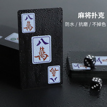 Mahjong playing cards plastic pvc creative cards home Hand Rub thick portable matte travel waterproof wash trumpet