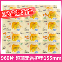 Anerle sanitary pad 12 large box 960 pieces 155mm ultra-thin cotton soft soft skin-friendly fragrance-free 2LDBR840