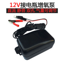 12V car plug-in oxygenation pump connected to battery silent oxygen machine fish farming and fishing tank small household oxygen pump