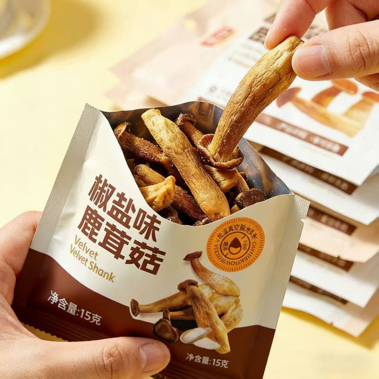黑松露鹿茸菇脆-黑松露鹿茸菇脆促销价格、黑松露鹿茸菇脆品牌- 淘宝