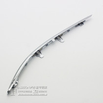 XHF is suitable for the sixth generation Camry fog light trim 06 07 08 front bumper trim bright strip decorative strip plastic