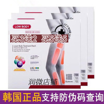 mymi Korean thin leg Post Herbal Energy film thin city Slim Water Magic small waist belly button lazy thin paste