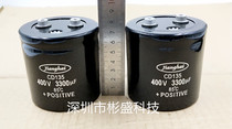  Brand new Jianghai CD135 400V3300UF Electrolytic capacitor 450V3300UF volume 75X80 