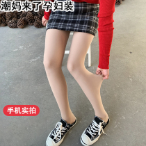 Pregnant women light leg artifact leggings women nude wear autumn and winter plus velvet pantyhose flesh color supernatural stockings